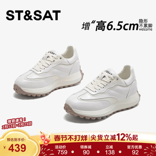 星期六隐形内增高德训鞋女新款轻便软底舒适小白女鞋厚底百搭阿甘