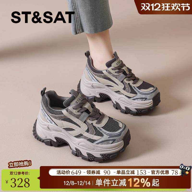 星期六官方旗舰店正品老爹鞋女鞋