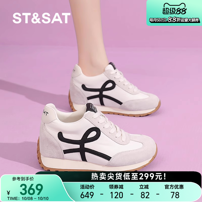 星期六德训鞋运动休闲阿甘小白鞋