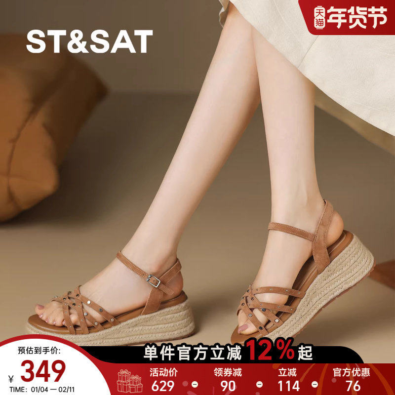 星期六休闲绒面条带罗马鞋女厚底增高不累脚时装凉鞋夏季新款软底,女鞋,时装凉鞋,淘宝优惠券,粉丝福利购,淘宝优惠卷