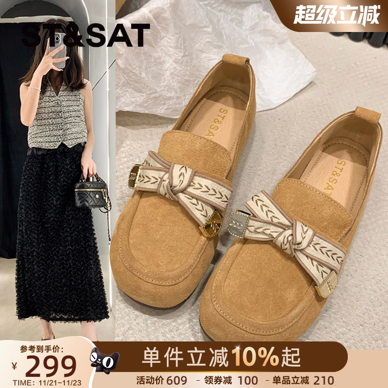 星期六真皮平底加绒浅口单鞋女鞋