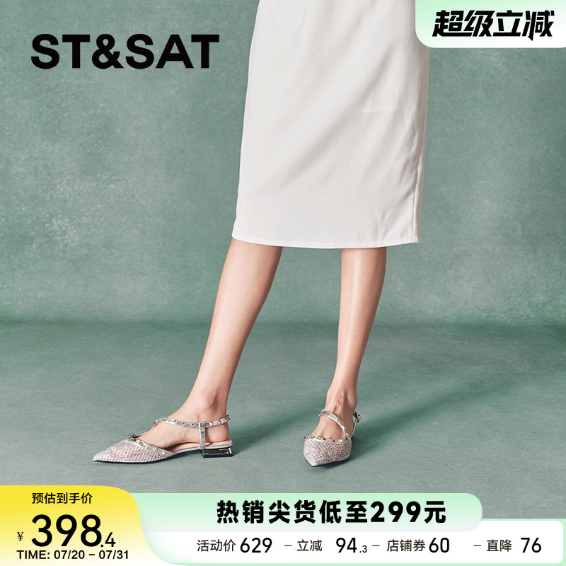 星期六浅口单鞋夏季新款尖头平底舒适日常逛街女鞋SSC211430