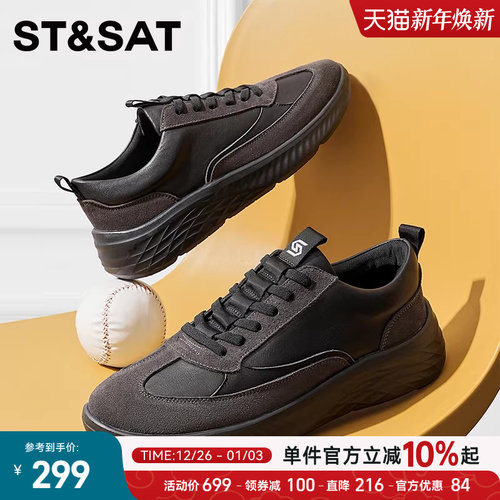 星期六男士真皮德训鞋舒适百搭