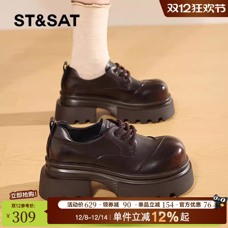 星期六粗跟乐福鞋黑色松糕厚底