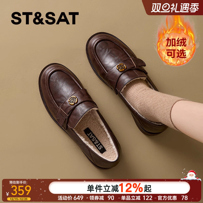 【牛皮】星期六真皮加绒乐福鞋女款柔软舒适一脚蹬山茶花皮鞋子直