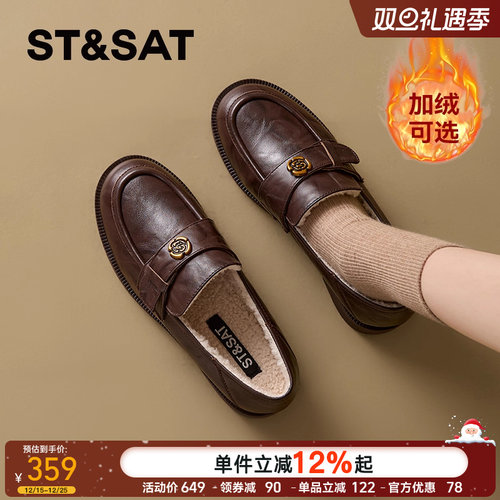 【牛皮】星期六真皮加绒乐福鞋女款柔软舒适一脚蹬山茶花皮鞋子直