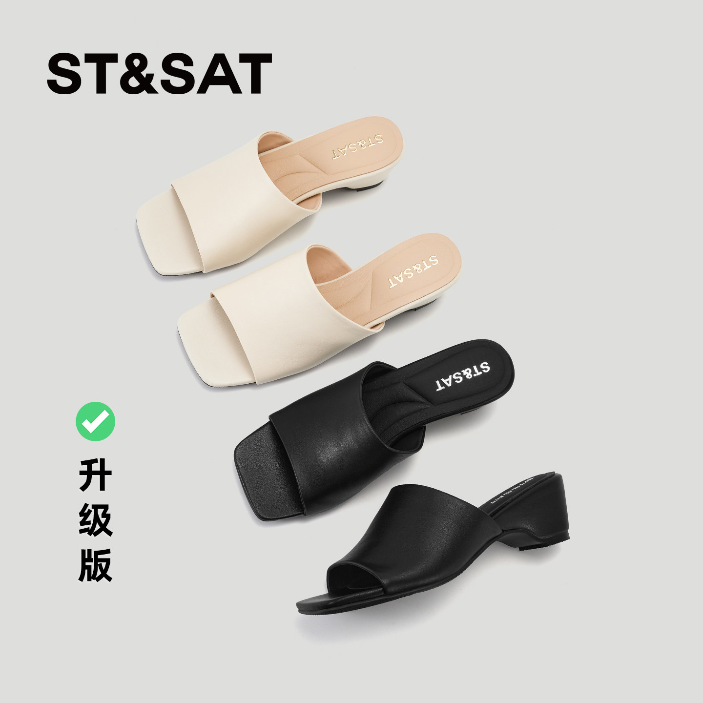 星期六法式极简风真皮一字拖女夏季外穿方头坡跟不累脚绝美凉拖鞋