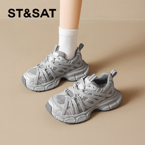 星期六女增高舒适老爹鞋