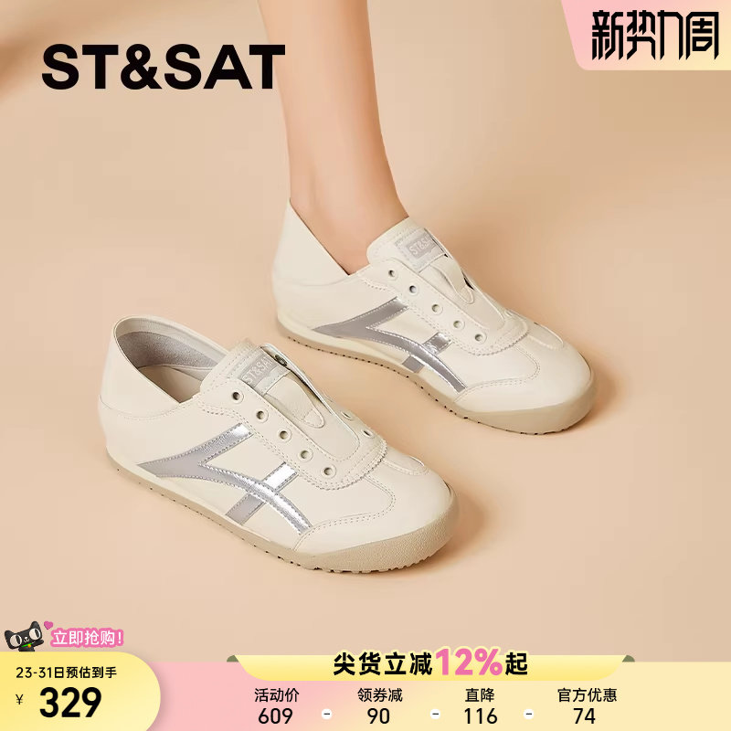 星期六德训鞋女爆款小白鞋春季新款百搭内增高运动休闲鞋子女