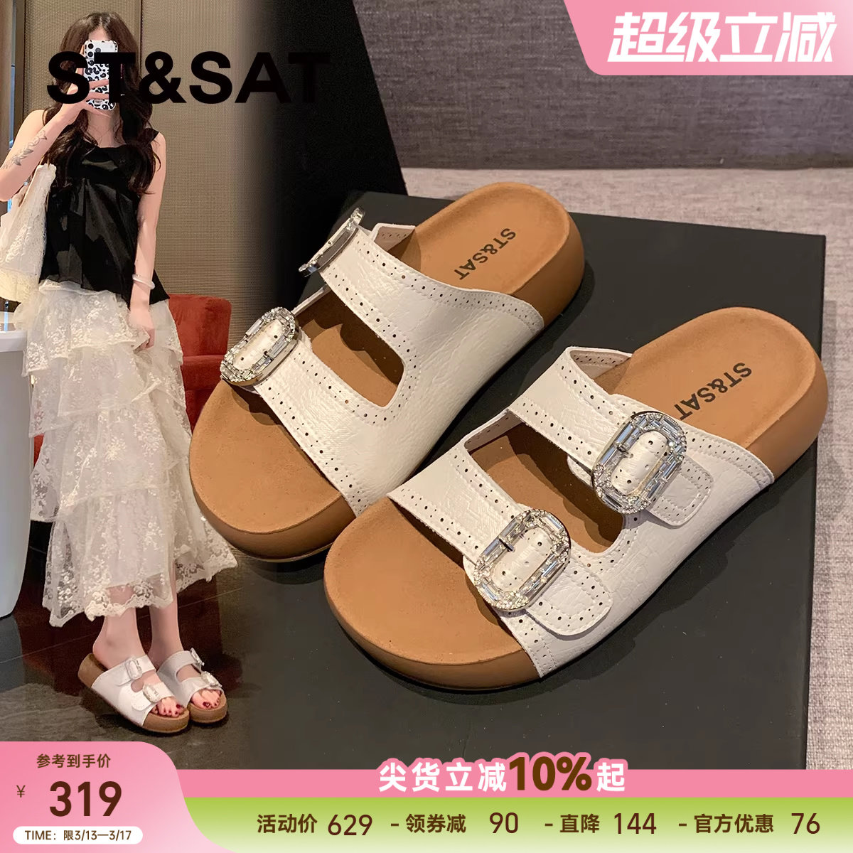 星期六真皮外穿厚底勃肯拖鞋女鞋2026夏季新款一字拖沙滩鞋凉鞋