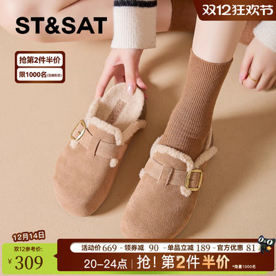 星期六真皮加绒厚底勃肯鞋女外穿