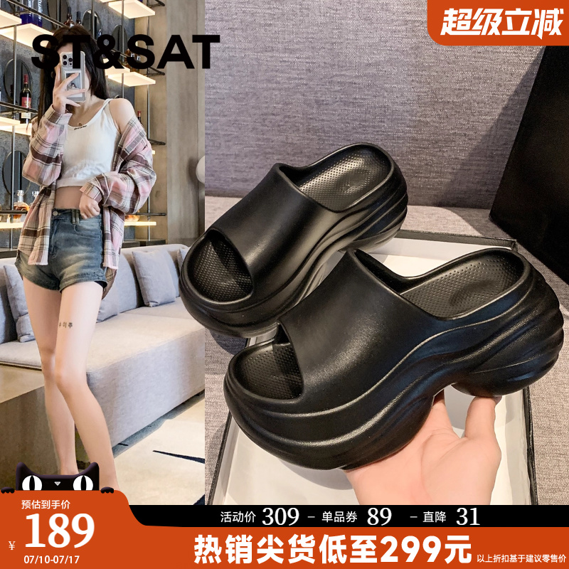 星期六时尚厚底沙滩拖鞋女款2025夏季小个子厚底增高休闲凉鞋外穿