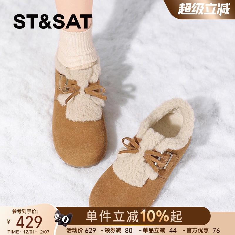 星期六官方旗舰店正品勃肯毛毛鞋