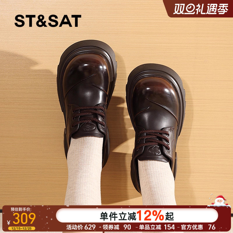 星期六厚底增高百搭乐福鞋2025秋季新款英伦风jk小皮鞋休闲单鞋