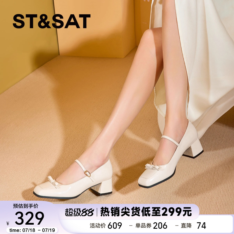 星期六一字带方头单鞋