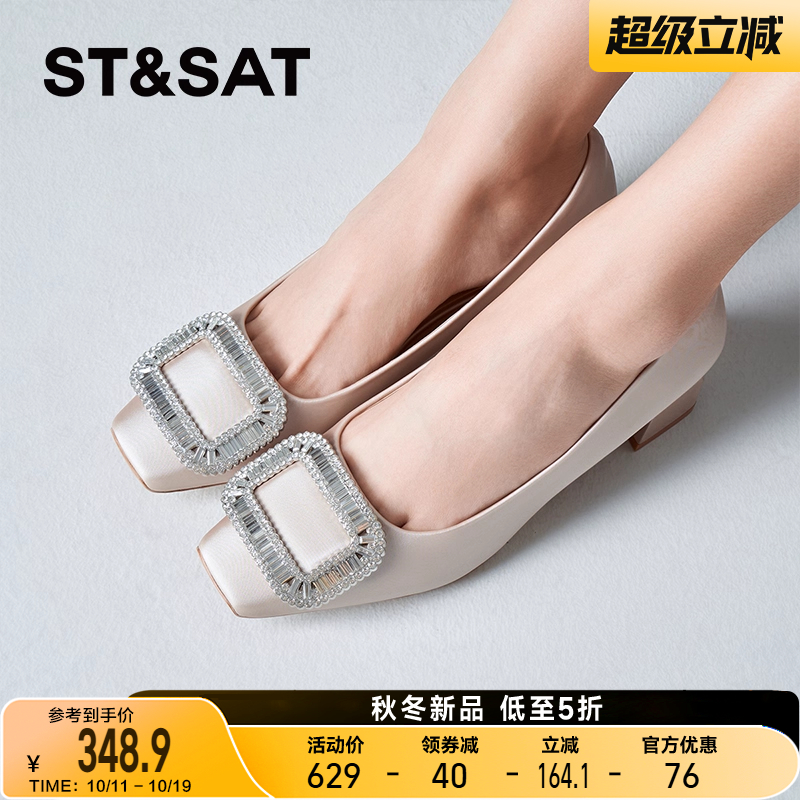 星期六浅口单鞋春季新款优雅方头中粗跟通勤女鞋潮SSC1111138
