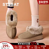 毛毛鞋 星期六棉鞋 雪地靴 新款 加绒加厚保暖女靴时尚 女款 2025年冬季