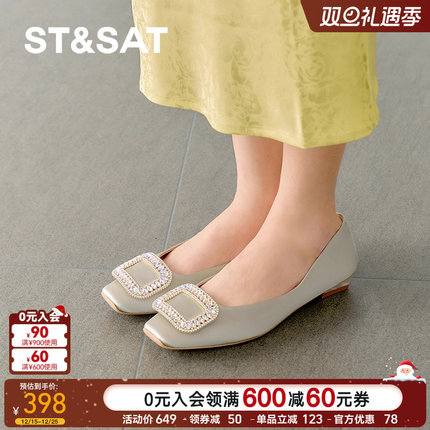 星期六裸色法式方扣单鞋女2025新款水钻气质方头一脚蹬SSD3111029