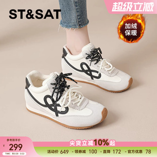 星期六冬季加绒高帮德训鞋女厚底內增高休闲棉鞋板鞋百搭小白鞋爆