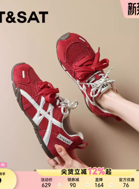 星期六爆款红色德训鞋女款2025秋季新款拼色厚底阿甘鞋休闲运动鞋