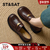 星期六厚底乐福鞋 一脚蹬通勤棕色英伦风小皮鞋 女2025新款 秋冬女鞋