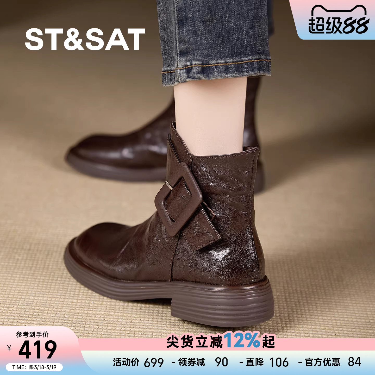 星期六英伦风马丁靴女冬皮带扣机车靴女厚底短靴加绒圆头平底踝靴