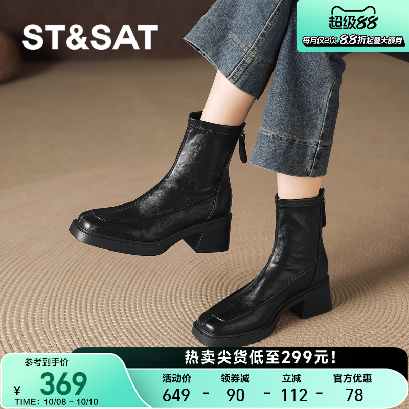 时尚方头短靴，粗跟设计，酷飒风
