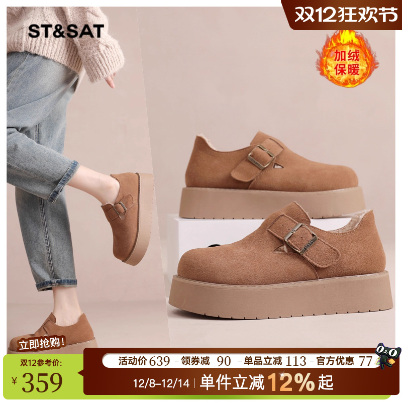星期六冬季加绒勃肯鞋女款复古