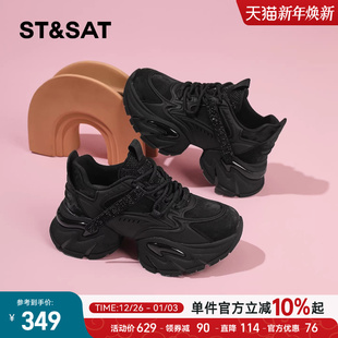 水钻做旧松糕鞋 星期六厚底老爹鞋 内增高休闲鞋 款 女显脚小2025冬季