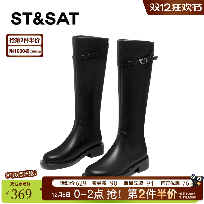 星期六英伦风骑士靴2025冬新款