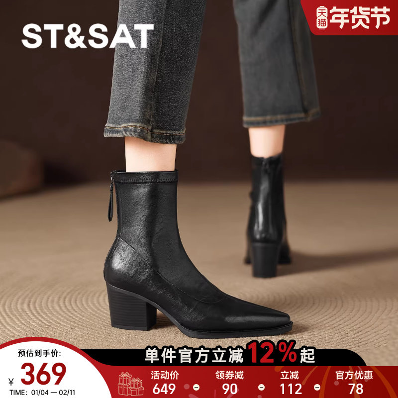星期六黑色增高跟短靴2025新款女士女款马丁女靴子皮靴秋冬巨好看