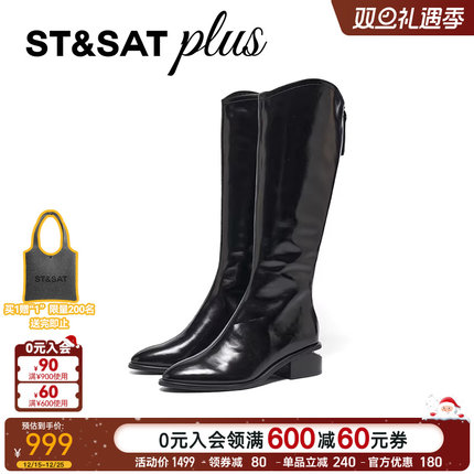 星期六女靴显瘦女2025冬季新款靴子加绒长筒靴骑士靴SSD4119519