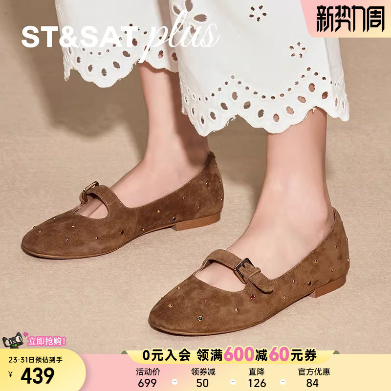 星期六休闲透气2026春季新款渔夫鞋百搭女一脚蹬懒人鞋SSE11