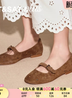星期六休闲透气2026春季新款渔夫鞋百搭女一脚蹬懒人鞋SSE1111067