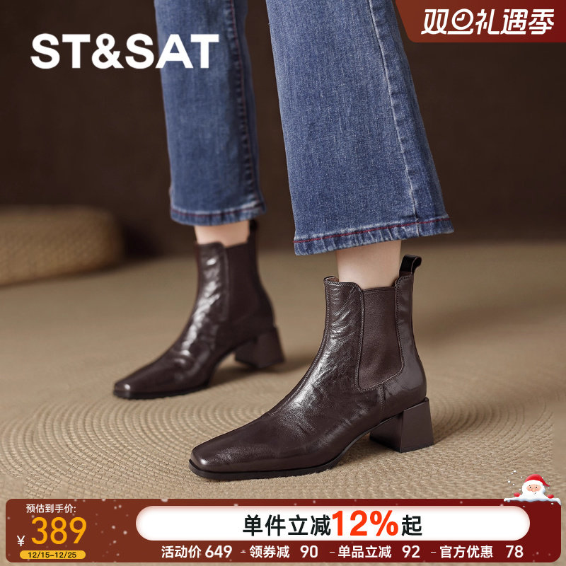 星期六棕色短靴女2025新款秋冬季加绒靴子低跟切尔西靴百搭马丁靴