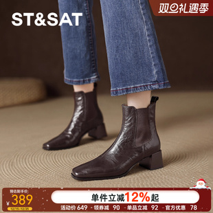 星期六棕色短靴女2025新款 加绒靴子低跟切尔西靴百搭马丁靴 秋冬季
