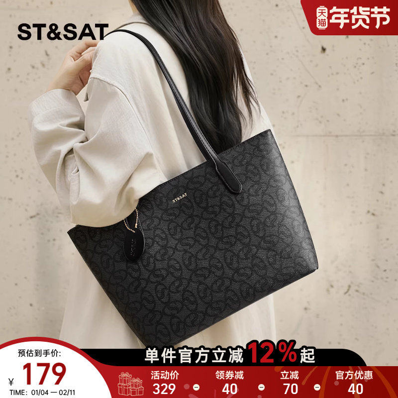 星期六黑色托特包女式2025新款大容量通勤高级感时尚单肩腋下大包