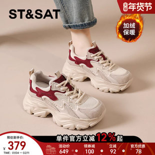 星期六老爹鞋女款2025新款冬季加绒棉鞋新年红色厚底休闲运动鞋爆