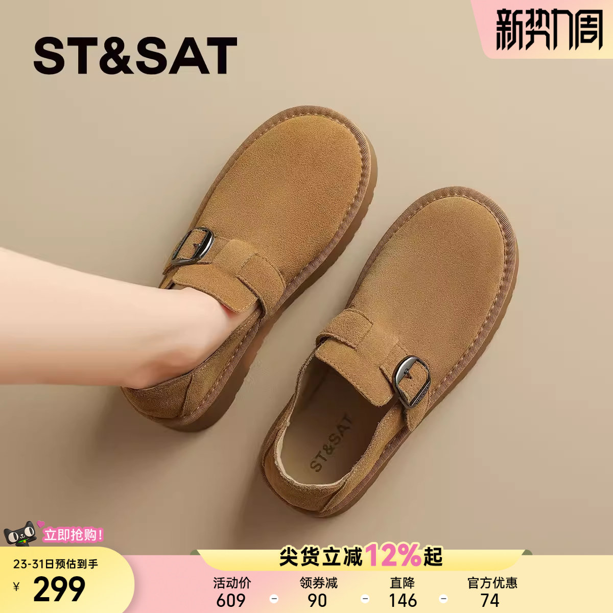 星期六复古真皮厚底增高勃肯鞋女鞋2025新款软底单鞋一脚蹬乐福鞋