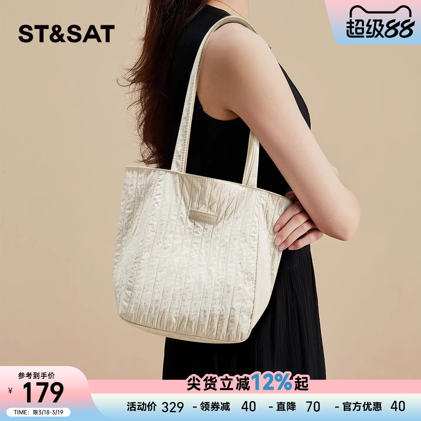 星期六包包女夏新款大容量上班通勤帆布包新款托特包ins 韩系女包