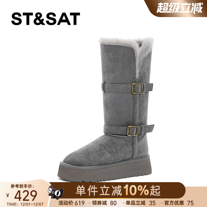 星期六官方正品新款厚底雪地靴女