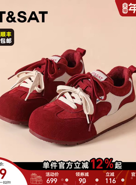 星期六红色厚底德训鞋女款2025超火新款冬季加绒运动板鞋雪地棉鞋