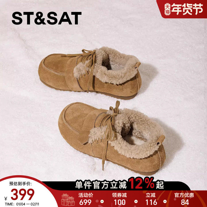 星期六羊羔毛豆豆鞋女2025年冬季平底系带单鞋加绒保暖毛毛鞋棉鞋,女鞋,毛毛鞋,淘宝优惠券,粉丝福利购,淘宝优惠卷