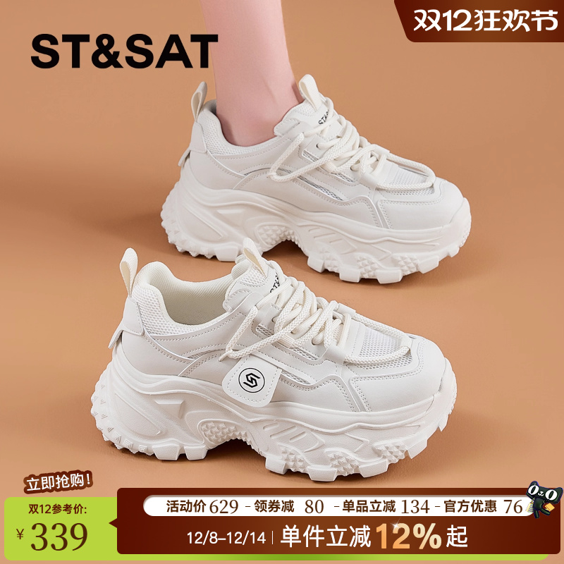 星期六老爹鞋2025新款秋季厚底