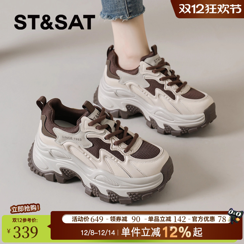 星期六官方爆款德训鞋休闲百搭