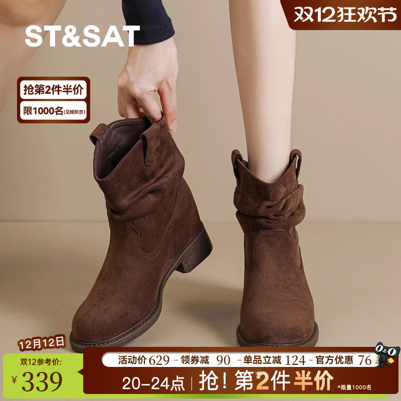 星期六堆堆靴女短靴2025秋冬季新款切尔西粗高跟内增高单靴马丁靴