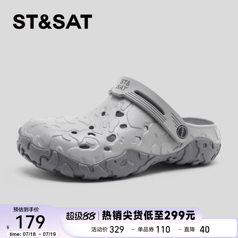 星期六潮流洞洞鞋男款
