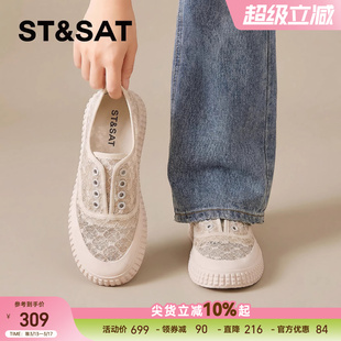 星期六蕾丝渔夫鞋女2026新款春夏季软底增高一脚蹬小香风浅口单鞋