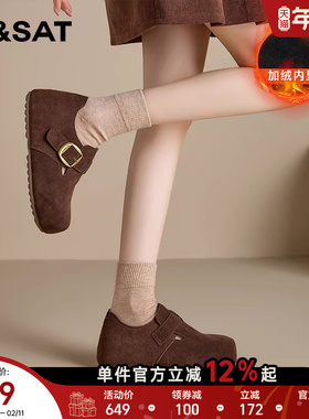 星期六加绒保暖时尚舒适软底勃肯鞋2025年冬季新款百搭懒人鞋女鞋