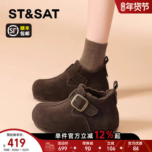 星期六真皮加绒雪地靴女款2025新款冬季软底内增高勃肯鞋保暖棉鞋